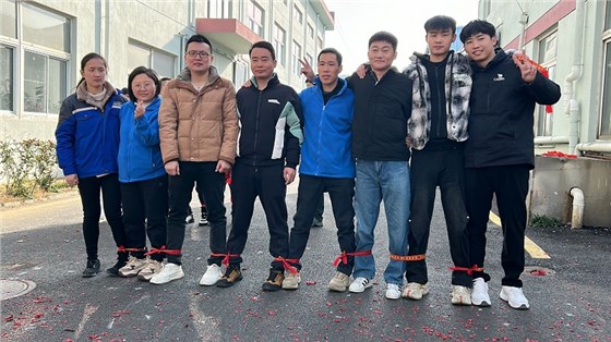 2025年开工两人三足活动