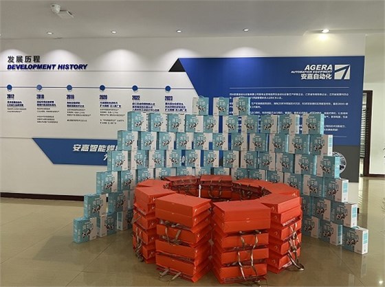 安嘉25年中秋节发礼品