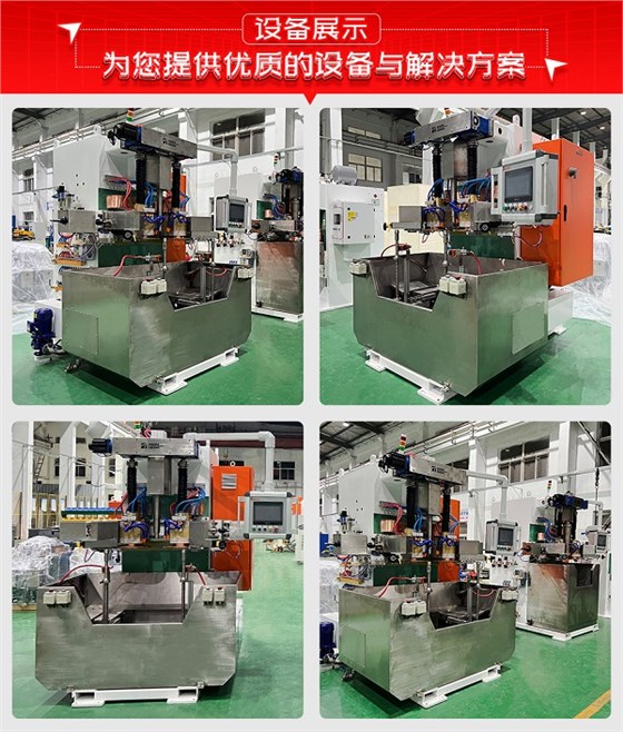 减振器下端贮液筒缝焊机设备展示