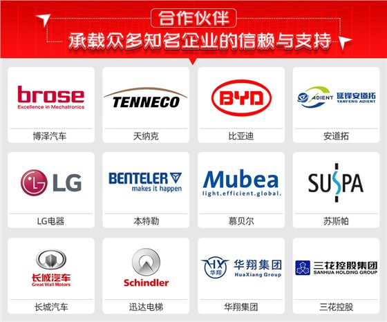 UVWN电机端子电阻钎焊机合作伙伴