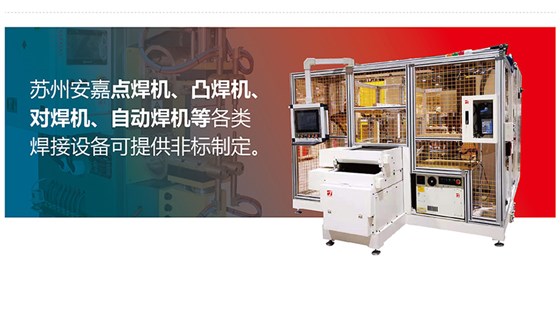 非标定制 非标定制