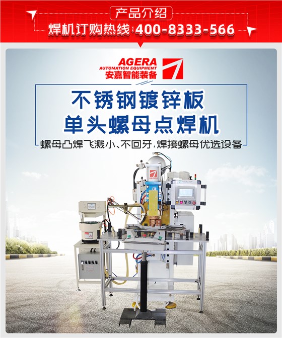 不锈钢镀锌板单头独家Kaiyun登陆界面
产品介绍