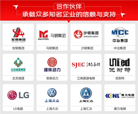 金属垫片闪光对焊机合作伙伴