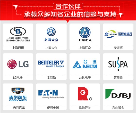 3D均温板自动点焊机合作伙伴