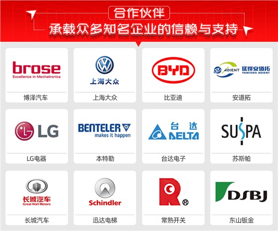 ADB-360中频逆变点焊机合作伙伴