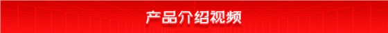 减振器全自动焊接产线产品介绍视频