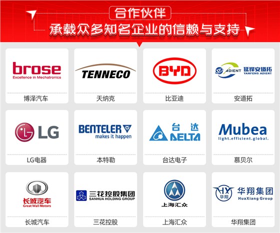 铜铝软连接扩散焊机合作伙伴