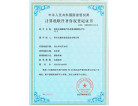 安嘉软著-智能化装配线产品质量检测服务平台