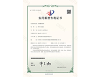 安嘉实用新型—夹持翻转系统