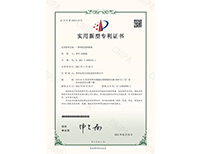 安嘉实用新型—一种焊接刮渣机构