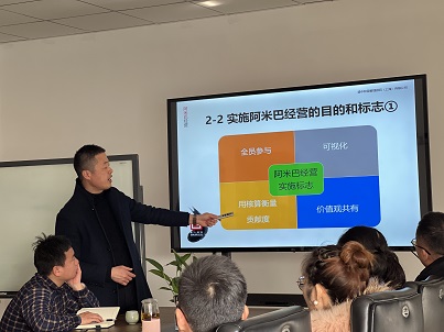 安嘉24年阿米巴启动会-1