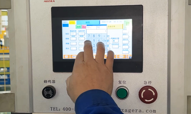 点焊前参数的准备