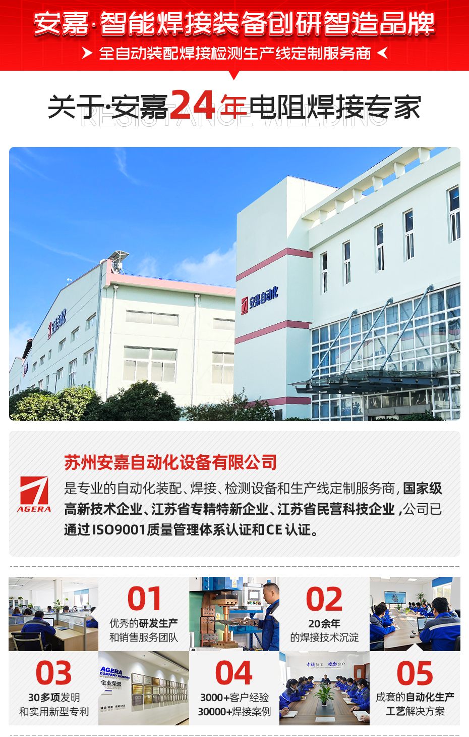 高强钢热成型钢双头独家Kaiyun登陆界面
关于安嘉